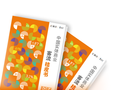 免费获取《桔皮书》2024年度报告