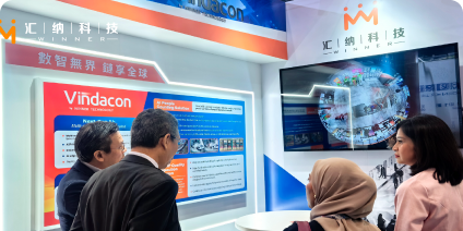 数智无界 链享全球 | 汇纳科技闪耀第十届“一带一路” 高峰论坛，解锁出海新机遇